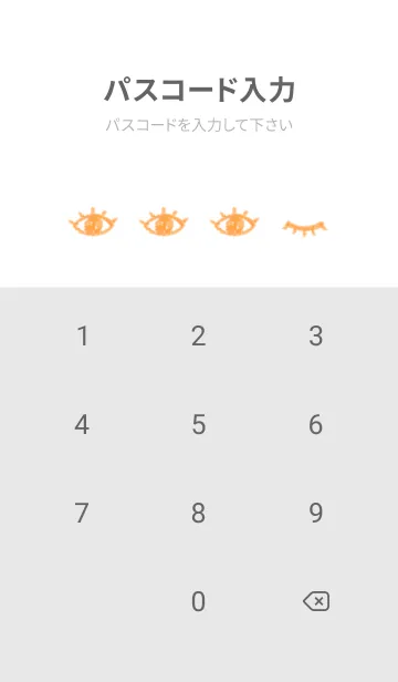 [LINE着せ替え] horror eyes(white2-02)の画像4