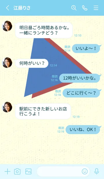 [LINE着せ替え] 三角型の着せかえ 薄群青の画像3