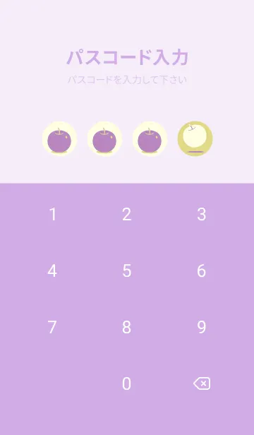 [LINE着せ替え] りんご型のきせかえ 枯草色の画像4