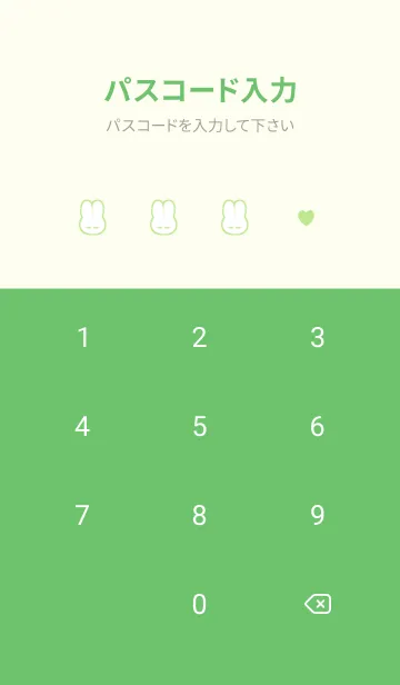 [LINE着せ替え] おやすみうさぎ # White+ 25 グリーンの画像4