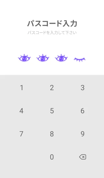 [LINE着せ替え] horror eyes(white2-09)の画像4