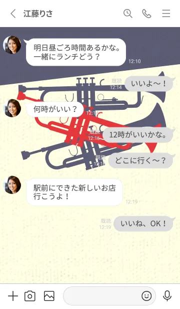 [LINE着せ替え] Trumpet CLR シグナルレッドの画像3