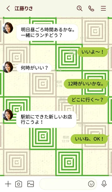 [LINE着せ替え] 和音 市松模様 音符  パラキートグリーンの画像3