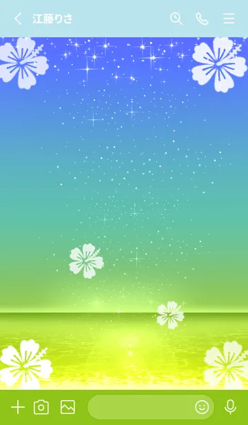 [LINE着せ替え] 運気があがる★ハワイ＊ALOHA+326 青&黄色の画像2