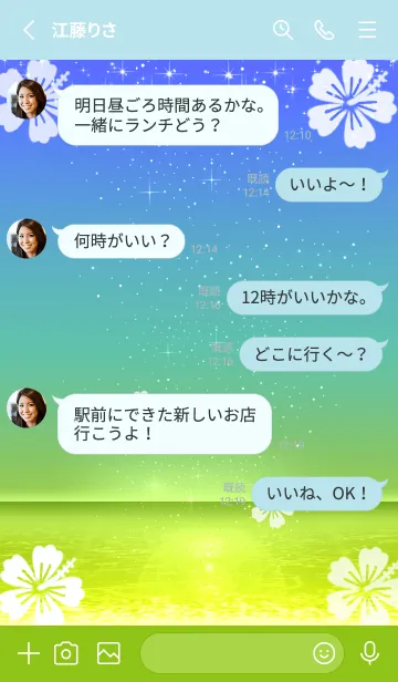 [LINE着せ替え] 運気があがる★ハワイ＊ALOHA+326 青&黄色の画像3
