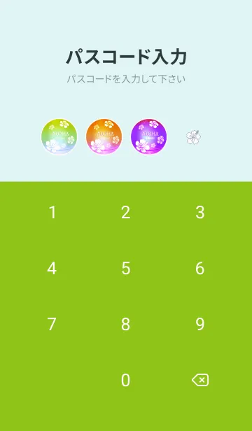 [LINE着せ替え] 運気があがる★ハワイ＊ALOHA+326 青&黄色の画像4