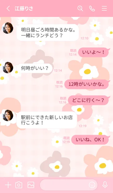 [LINE着せ替え] かわいい 北欧風 お花 チェック28の画像3