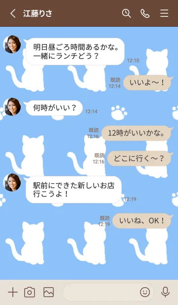 [LINE着せ替え] 幸せの白猫シルエット/ブルー/ベージュの画像3