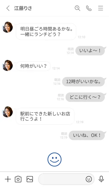 [LINE着せ替え] Happy Smile -hisatoto-8の画像3