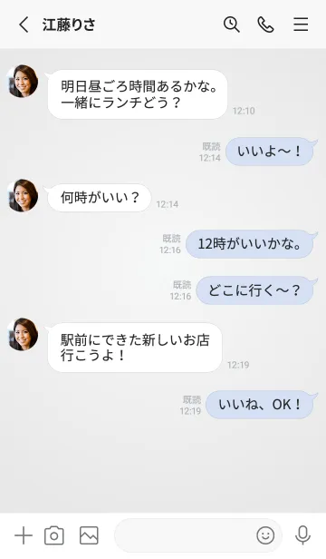 [LINE着せ替え] シンプルボーダー着せ替え（ホワイト）の画像3