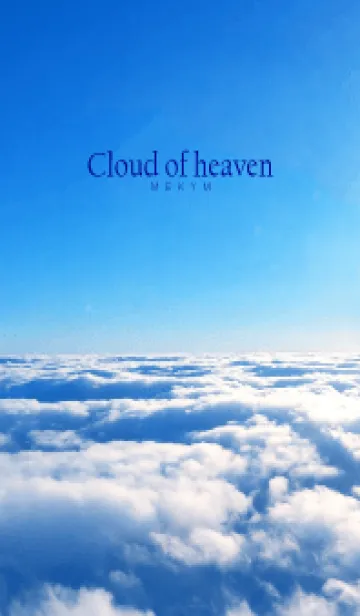 [LINE着せ替え] Cloud of heaven SKY -MEKYM- 4の画像1