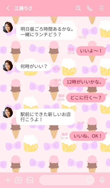 [LINE着せ替え] Mini Sweetheartの画像3