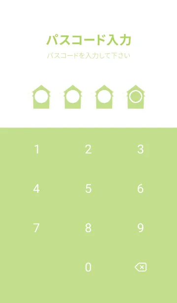 [LINE着せ替え] green color T64の画像4