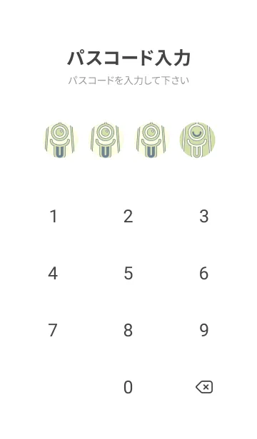 [LINE着せ替え] カラ傘オバケ KabeMon_clr リードグリーンの画像4