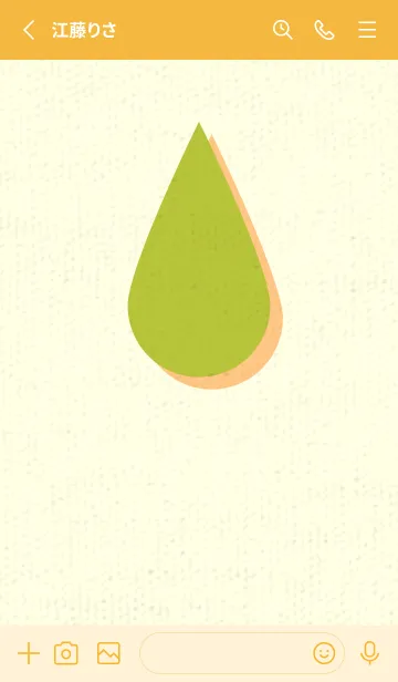 [LINE着せ替え] 水滴のきせかえ シトロンイエローの画像2