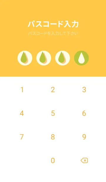 [LINE着せ替え] 水滴のきせかえ シトロンイエローの画像4