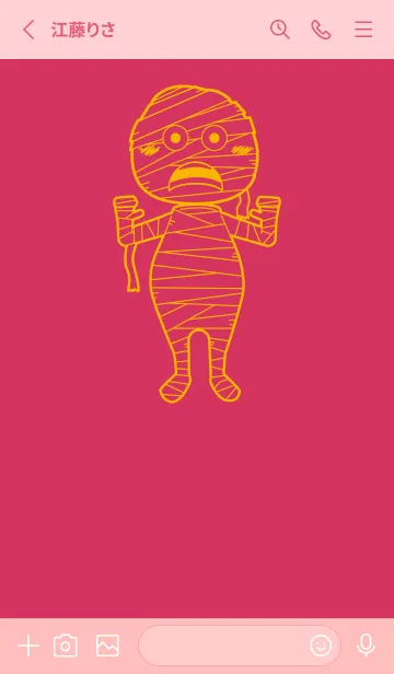 [LINE着せ替え] 妖怪 ミイラ カーミンの画像2