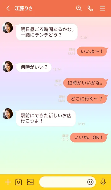 [LINE着せ替え] red color rainbow R05の画像3