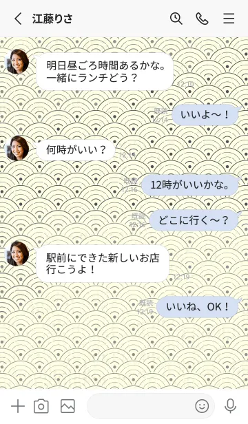 [LINE着せ替え] 和音 青海波&フェルマータ 鼠色の画像3