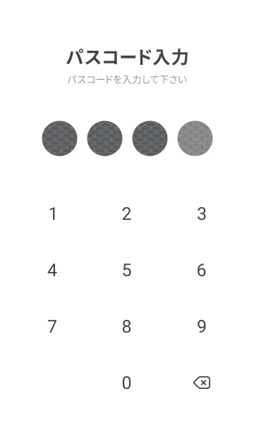 [LINE着せ替え] 和音 青海波&フェルマータ 鼠色の画像4