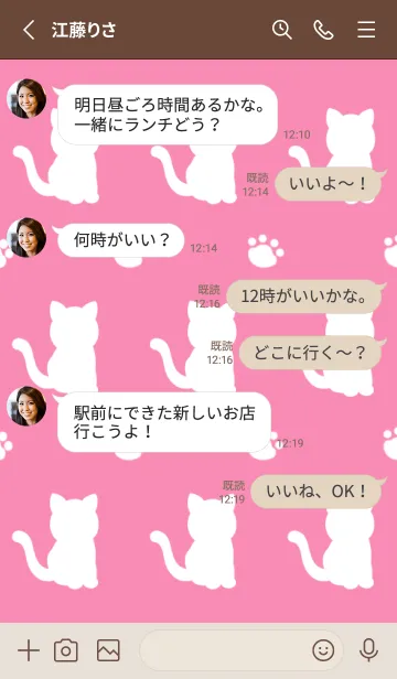 [LINE着せ替え] 幸せの白猫シルエット/レッド/ベージュの画像3