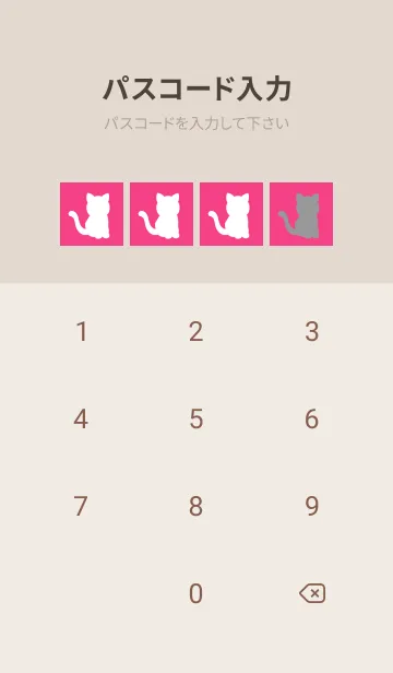 [LINE着せ替え] 幸せの白猫シルエット/レッド/ベージュの画像4