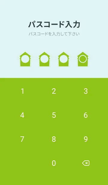 [LINE着せ替え] green color T69の画像4