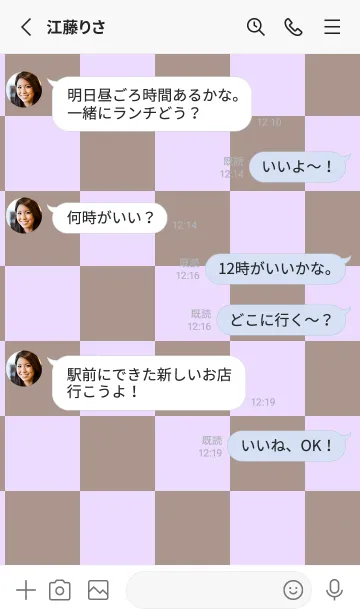 [LINE着せ替え] パステルパープル■くすみブラウン.TKCの画像3