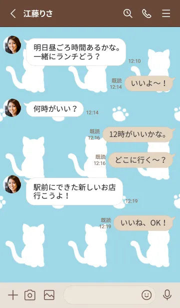 [LINE着せ替え] 幸せの白猫シルエット/くすみミントの画像3