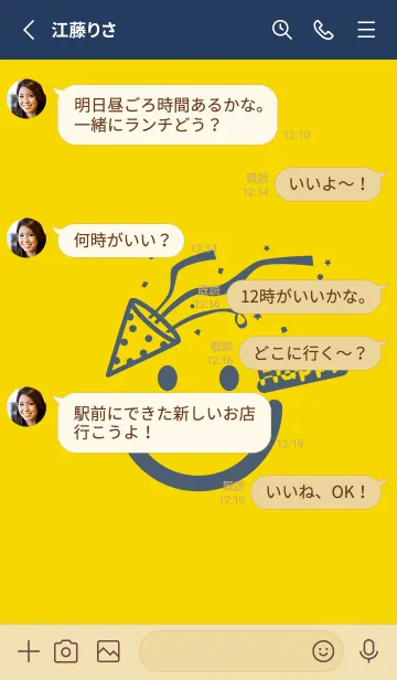[LINE着せ替え] スマイル＆ハッピー 黄水仙の画像3