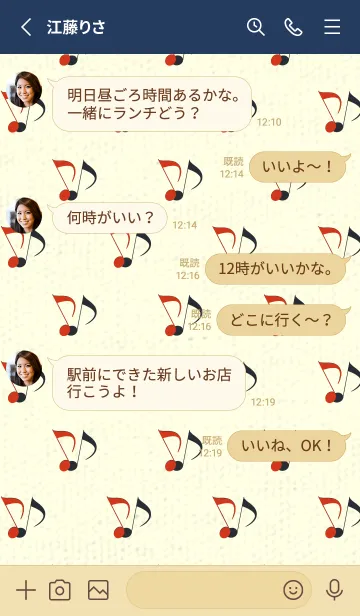 [LINE着せ替え] Clef dot 緋色の画像3