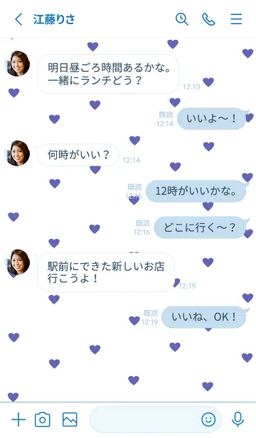 [LINE着せ替え] pattern_heart (blue2)の画像3