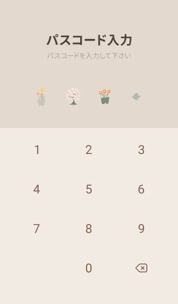 [LINE着せ替え] 花とインテリア♡orange13_1の画像4