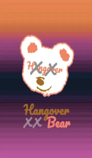 [LINE着せ替え] ハングオーバー ベア 86の画像1