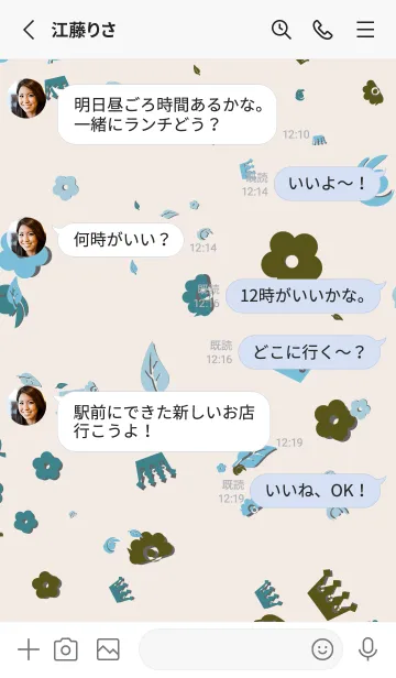 [LINE着せ替え] 純粋 | 花さんの画像3