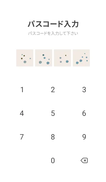 [LINE着せ替え] 純粋 | 花さんの画像4