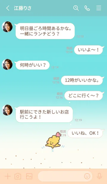 [LINE着せ替え] えびふらいちゃんの画像3