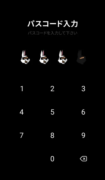 [LINE着せ替え] マネー ラビット 401の画像4