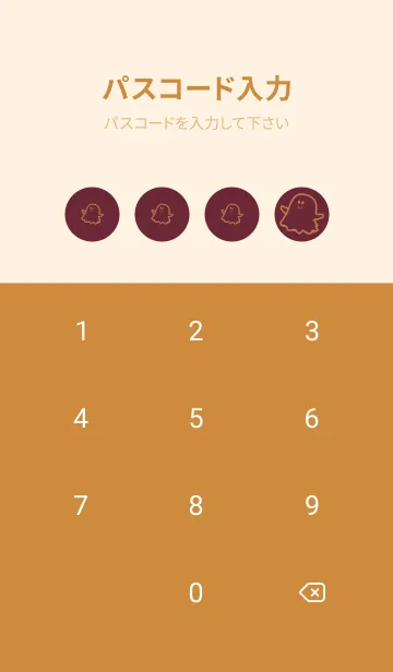[LINE着せ替え] 妖怪 ゴースト バーガンディーの画像4