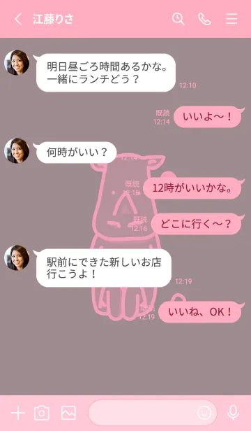 [LINE着せ替え] サイとハート 鳩羽鼠の画像3