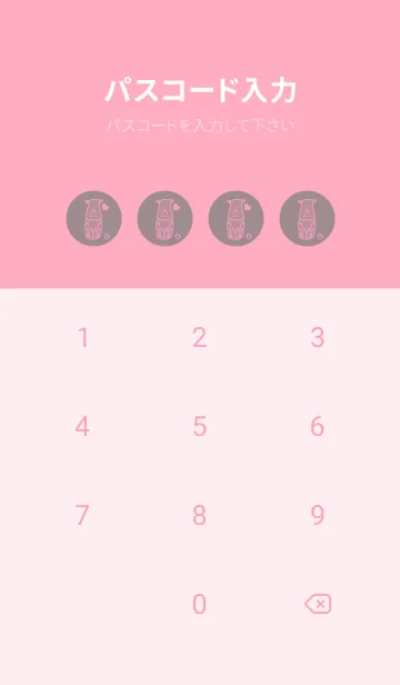 [LINE着せ替え] サイとハート 鳩羽鼠の画像4