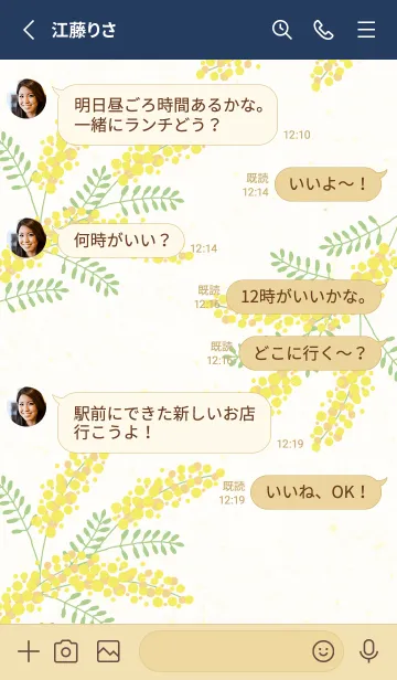 [LINE着せ替え] ミモザ シンプル4の画像3