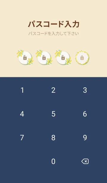 [LINE着せ替え] ミモザ シンプル4の画像4