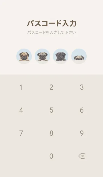 [LINE着せ替え] ワンワン！ - パグ - パステルブルーの画像4