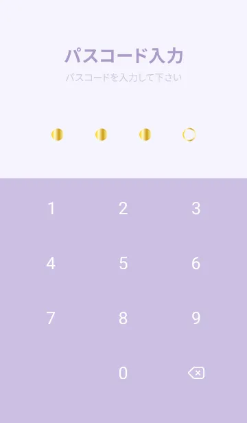 [LINE着せ替え] PURPLE FLOWER - MEKYM 4の画像4