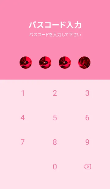 [LINE着せ替え] Ladybird Symbol of good luck #5-6の画像4