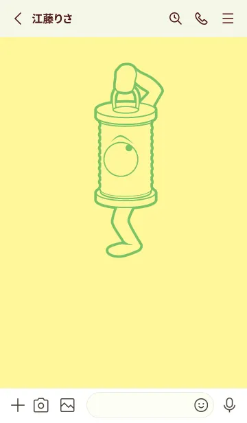 [LINE着せ替え] 妖怪 行燈 ライムライトの画像2