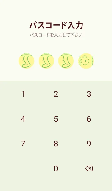 [LINE着せ替え] 妖怪 行燈 ライムライトの画像4