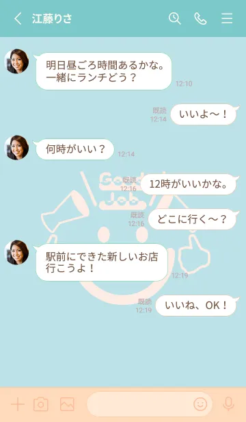 [LINE着せ替え] スマイル＆グッジョブ 水色の画像3