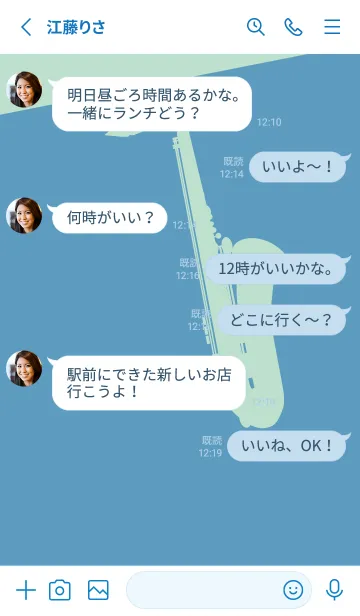 [LINE着せ替え] Saxophone CLR アクアグレイの画像3